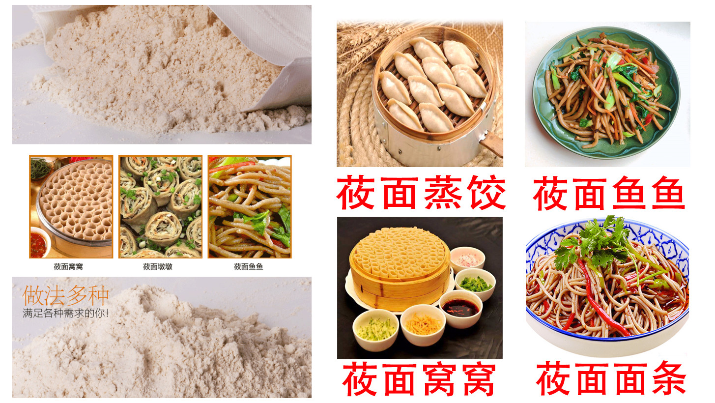 20TPD of oat flour mill machine processing line 