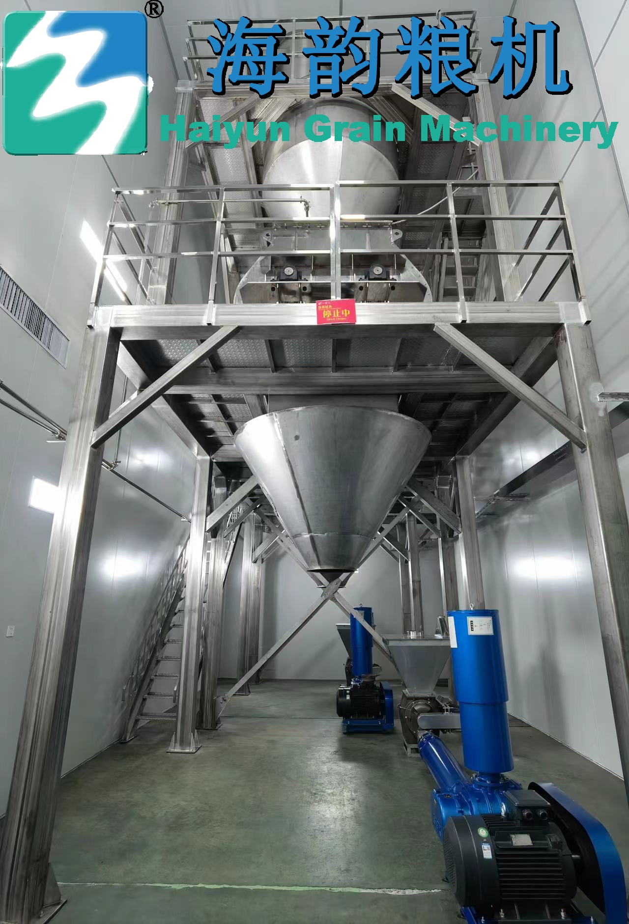 oat/maize/wheat/rice flour blending machine product line 