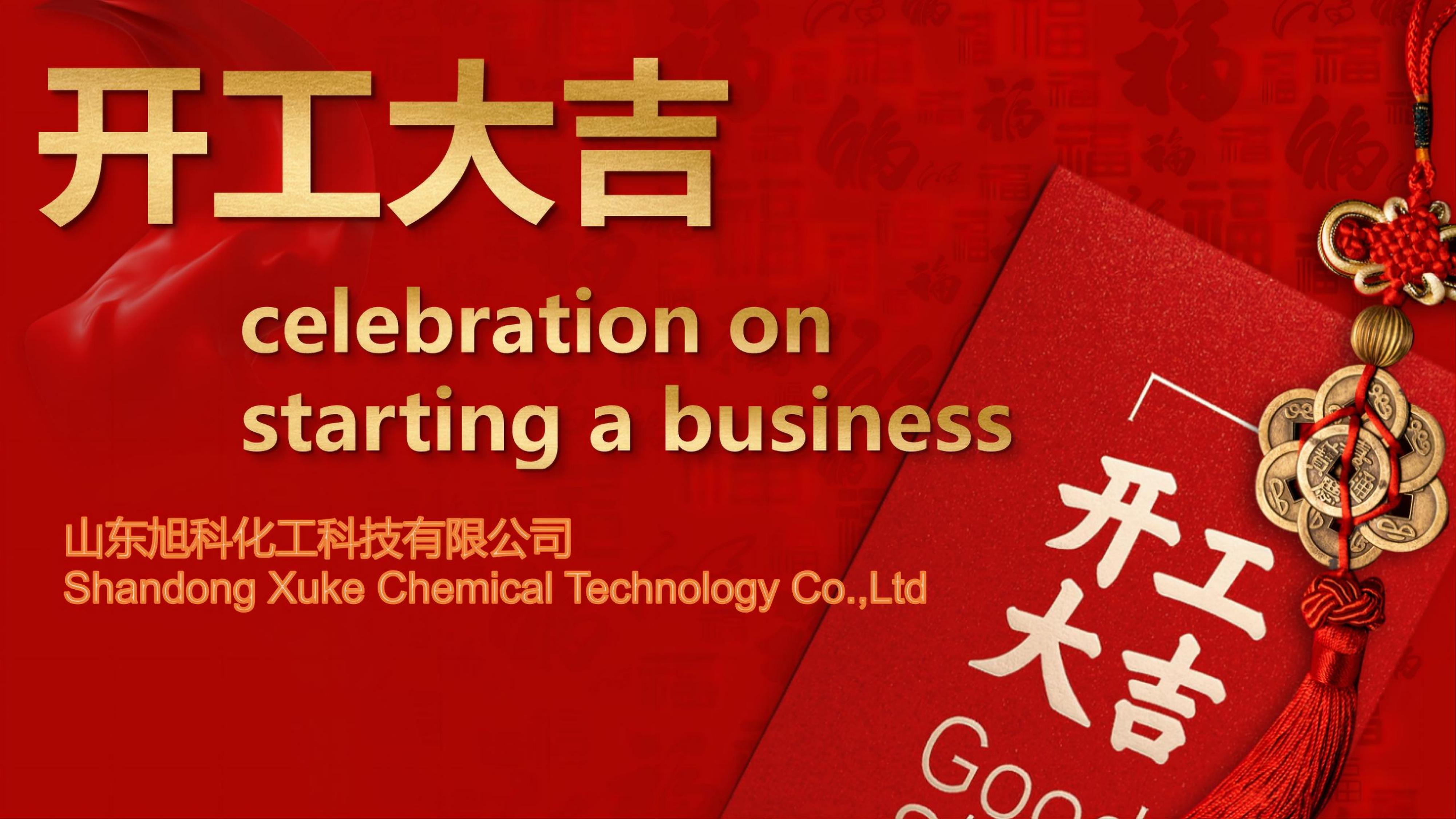 celebration on starting a business