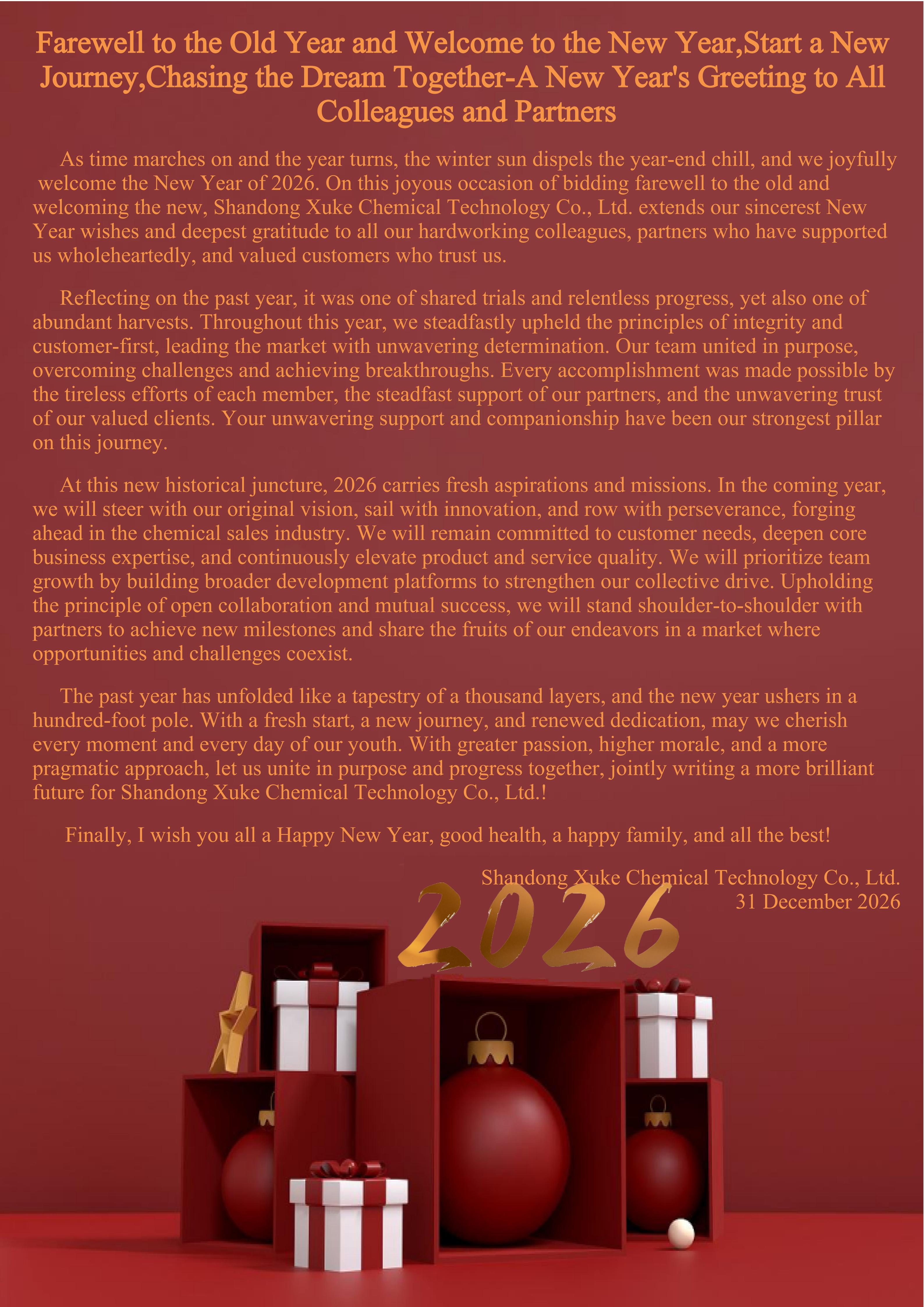 Farewell to the Old Year and Welcome to the New Year,Start a New Journey,Chasing the Dream Together-A New Year's Greeting to All Colleagues and Partners