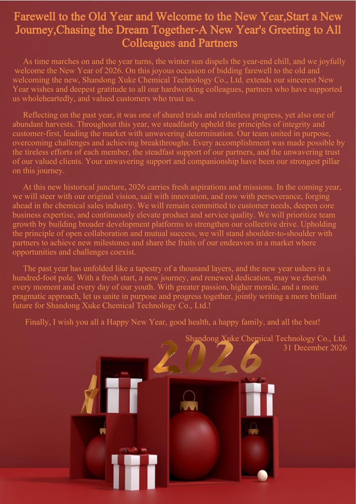 圣诞快乐，新年快乐。_01