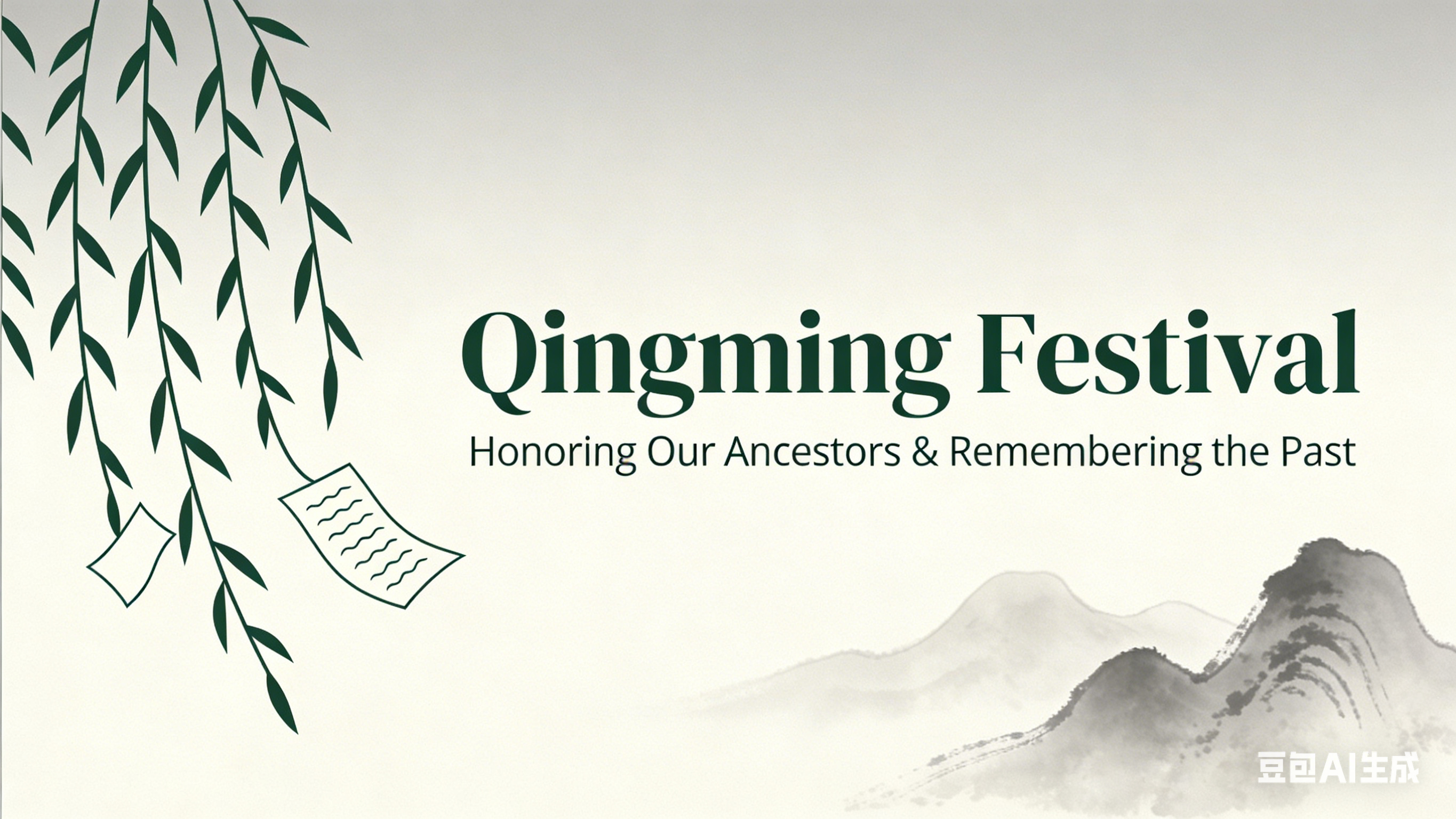 Qingming Festival