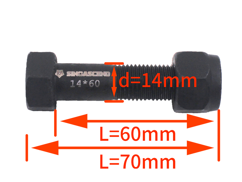 Drive shaft screw 14*60