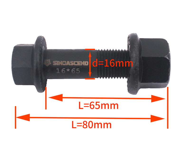 Steel plate bracket 16*65