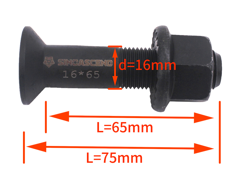 Howo 08 balance shaft bracket 16*65