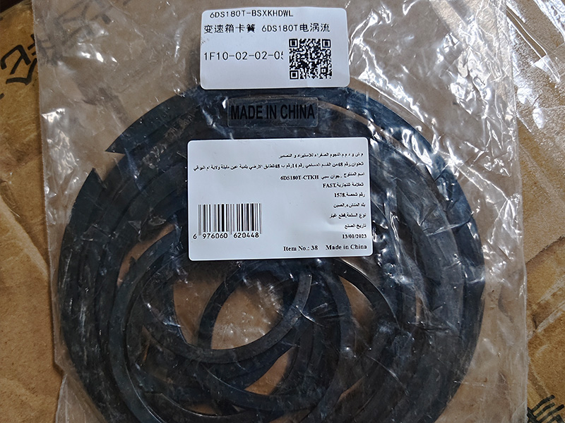 Transmission complete set of circlips 6DS180T-CTKH