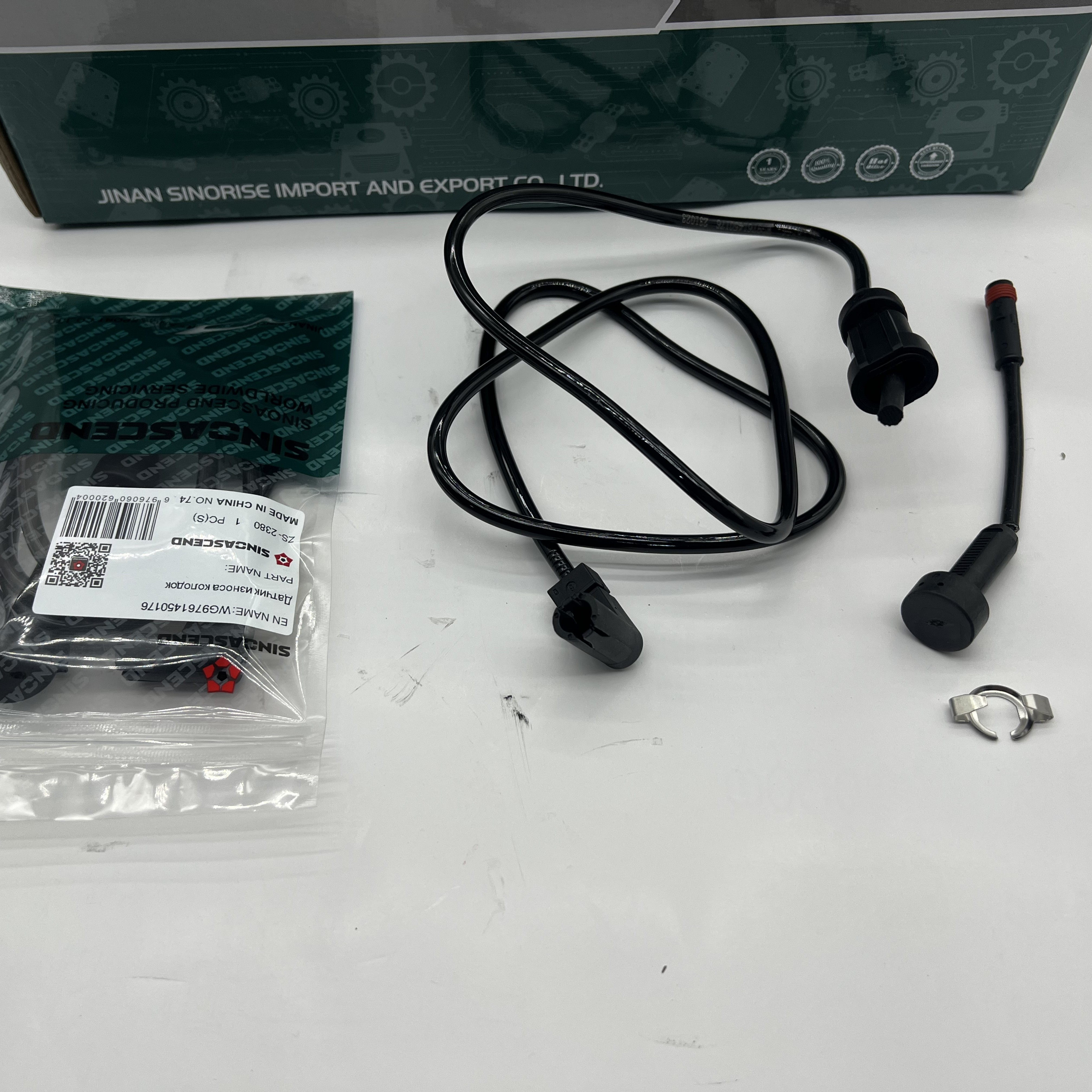 Brake shoe wear sensor