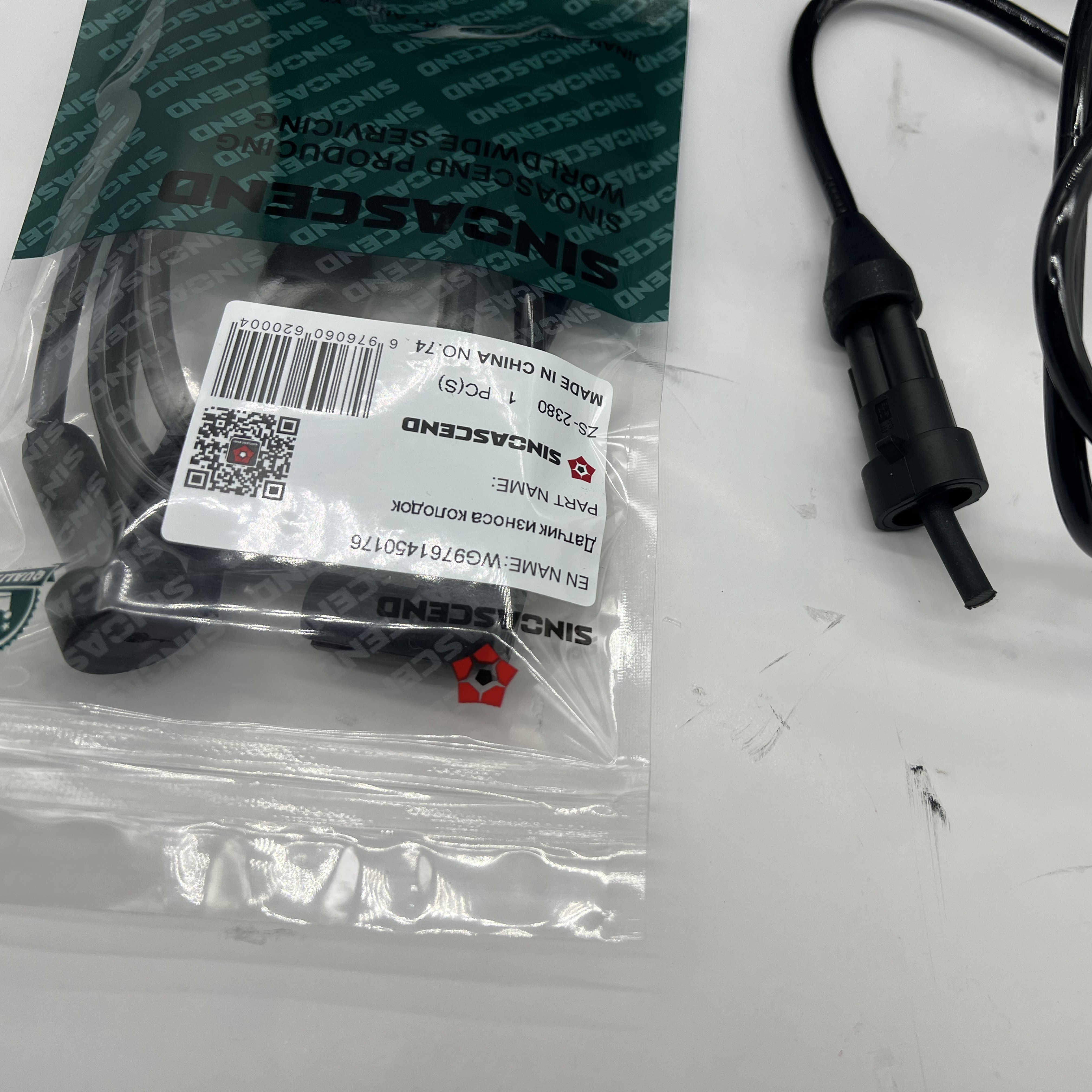 Brake shoe wear sensor