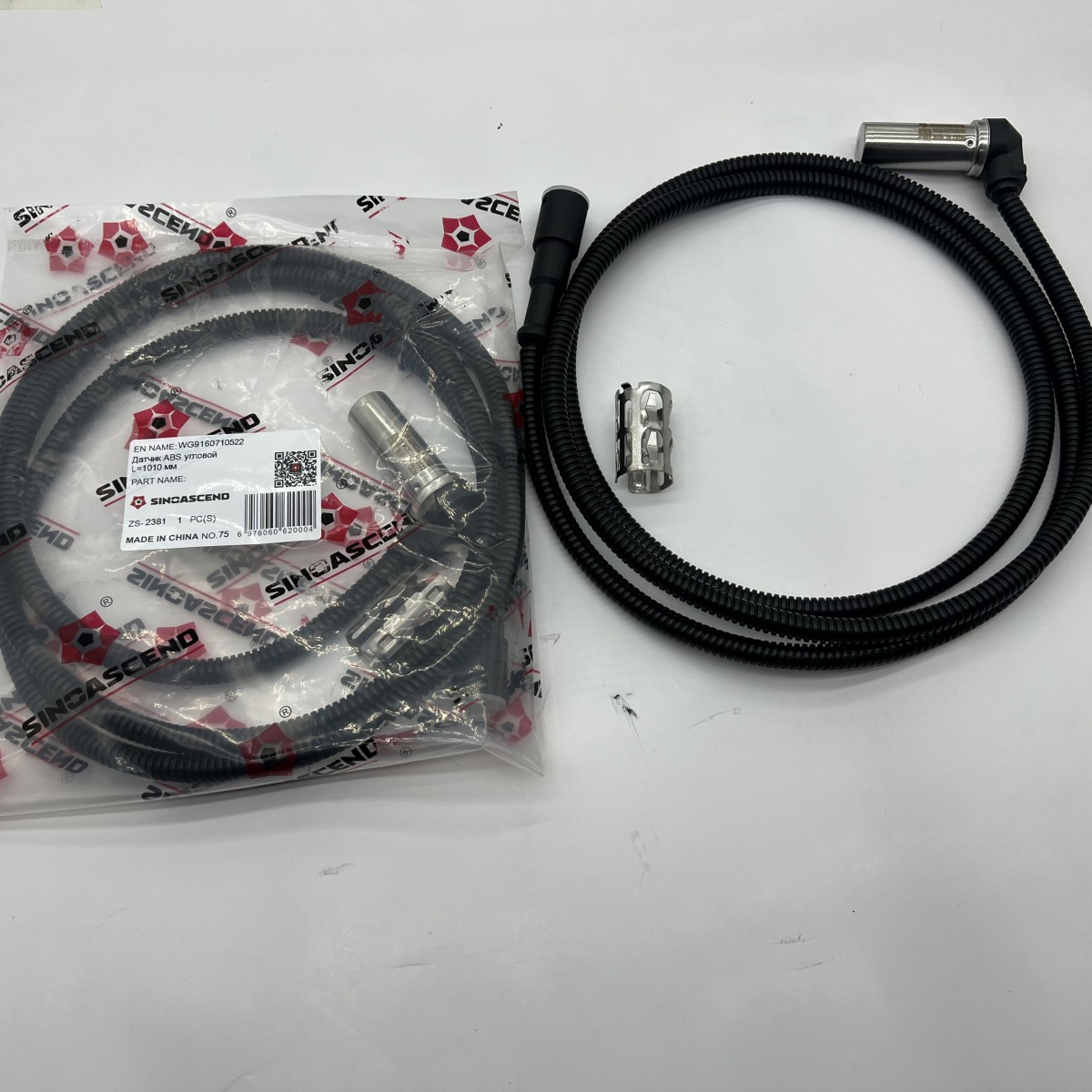 WG9160710522 (1).jpg