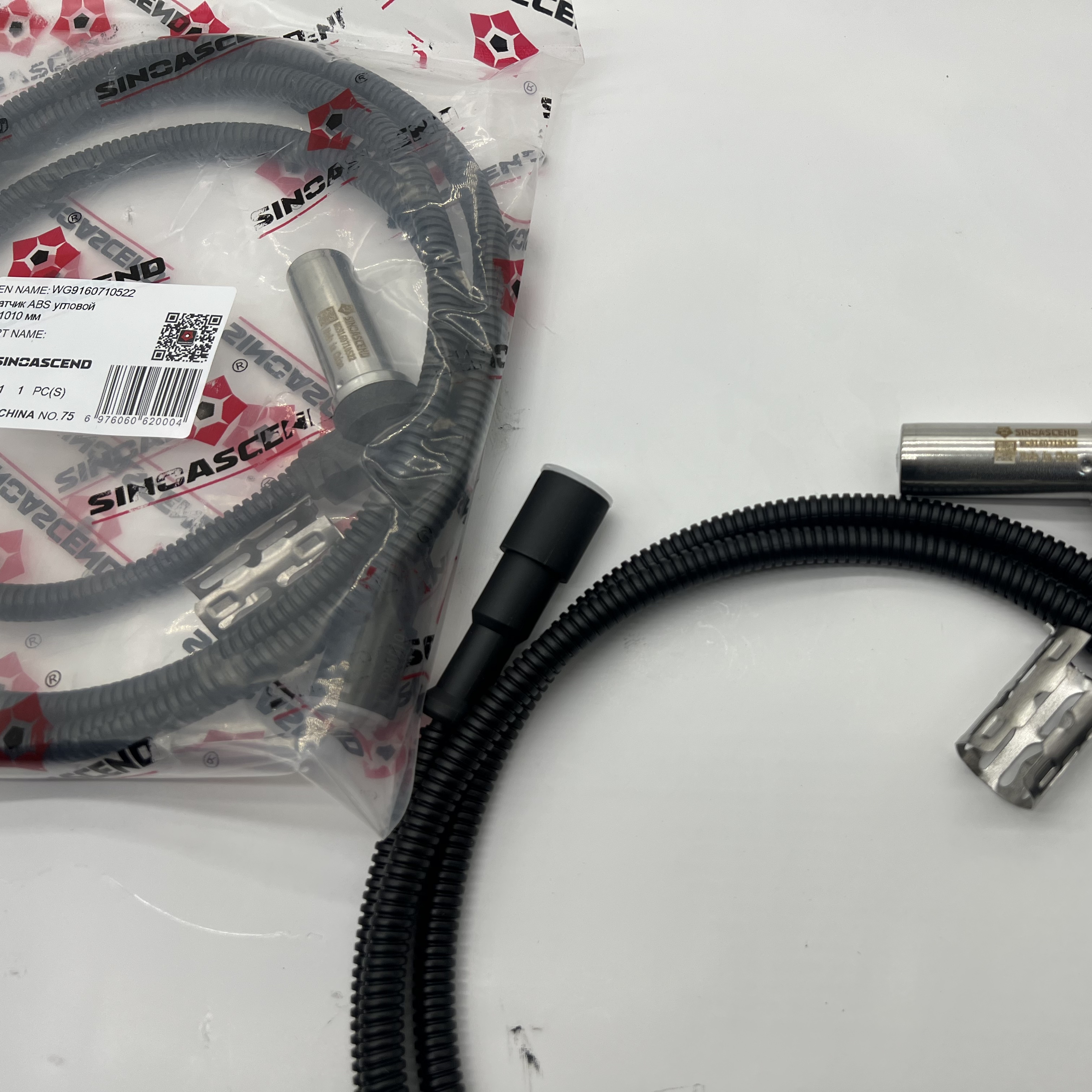 ABS Angle sensor