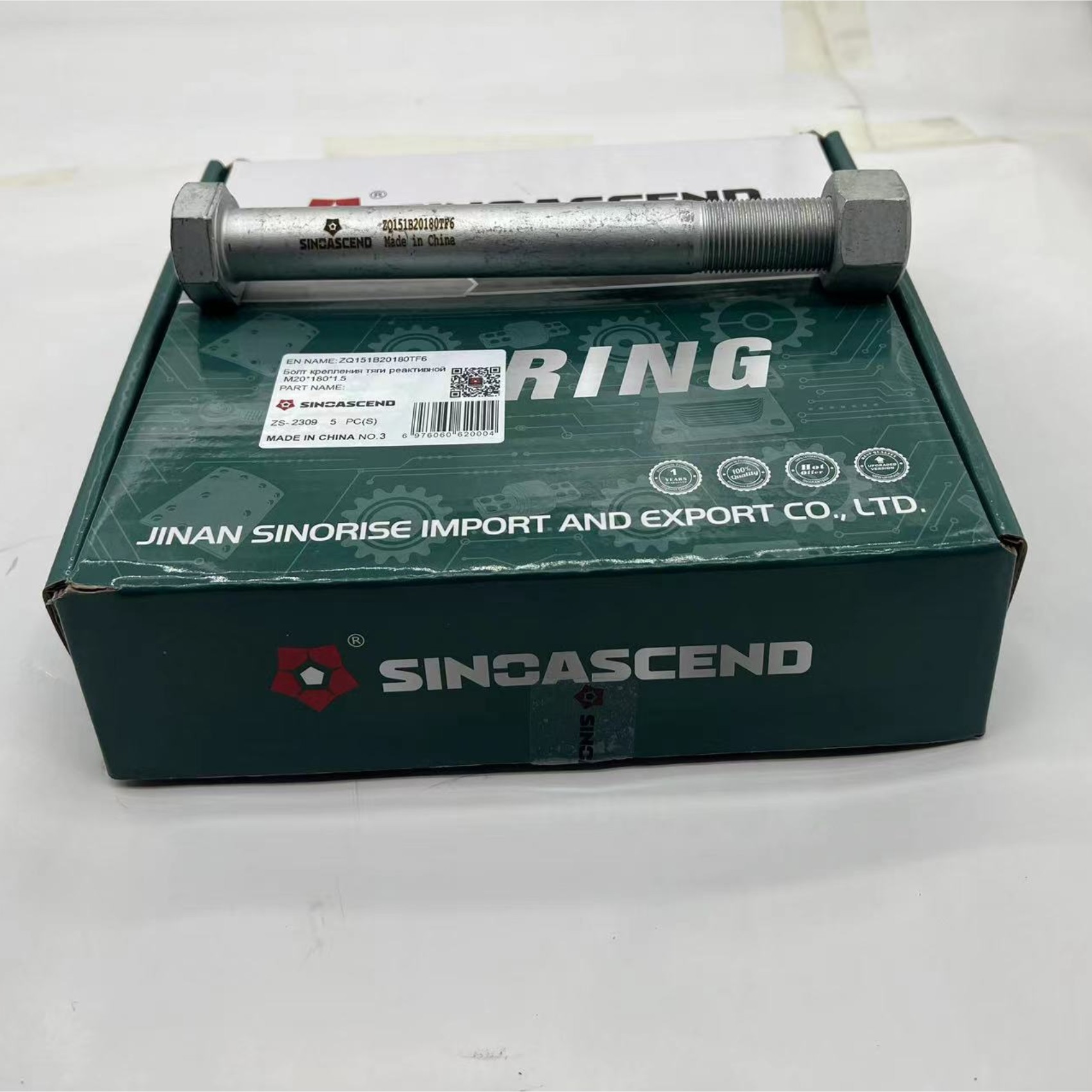 Thrust retaining bolt