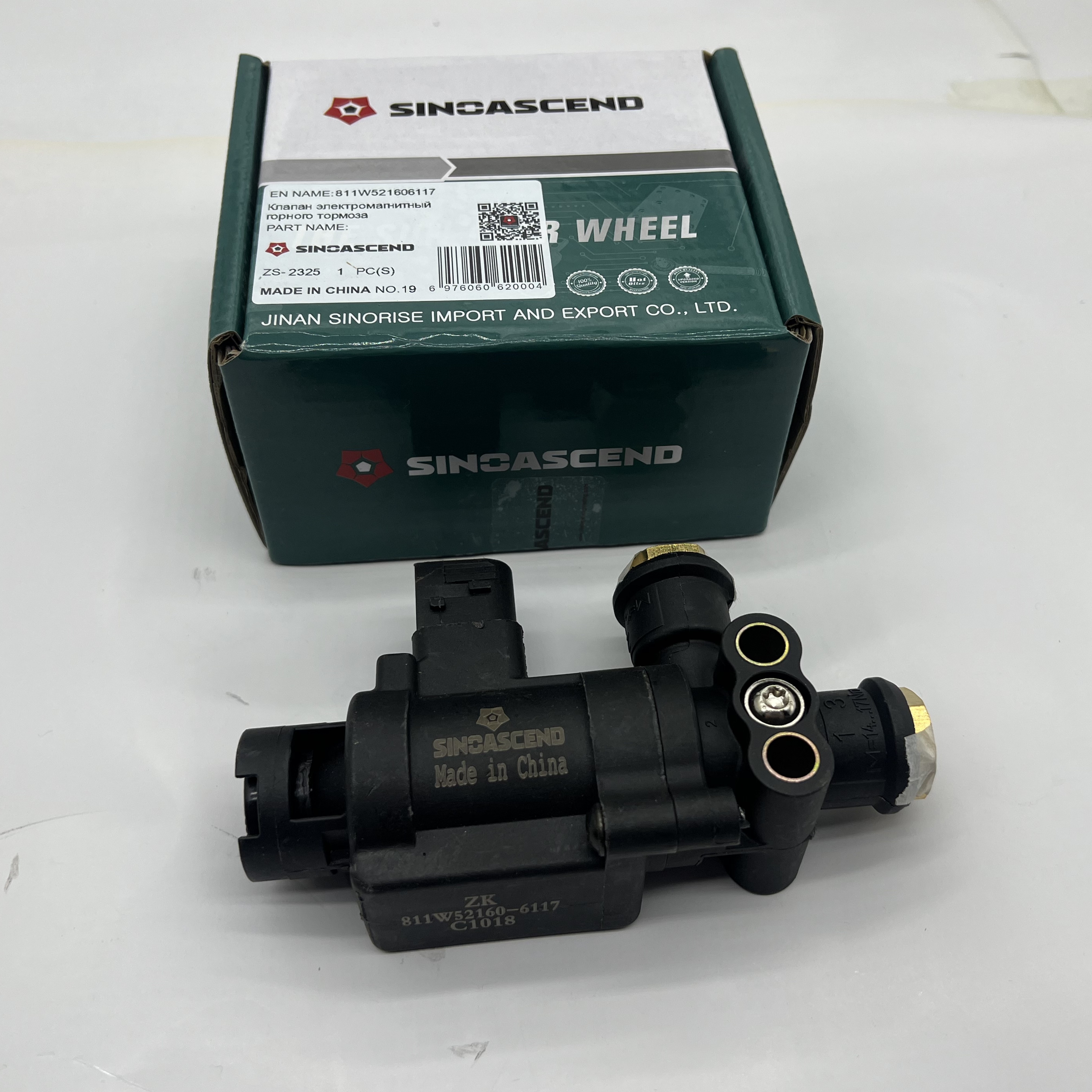 Brake solenoid valve