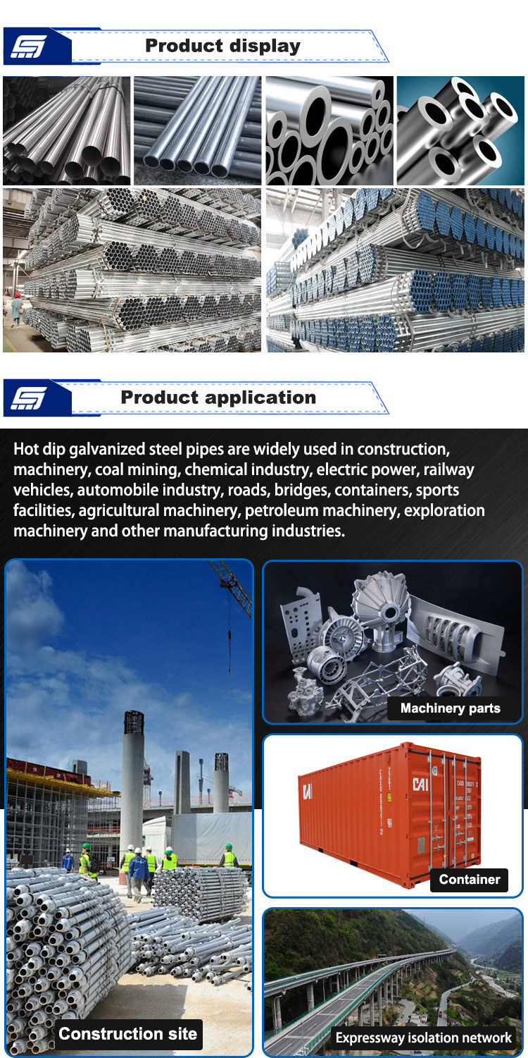 镀锌钢管_04.jpg