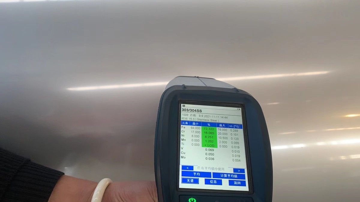 20230106101909705.jpg 304 Material.jpg