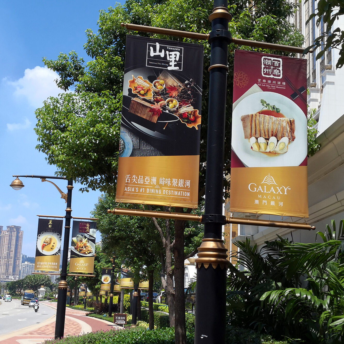 Lamp Post Banners