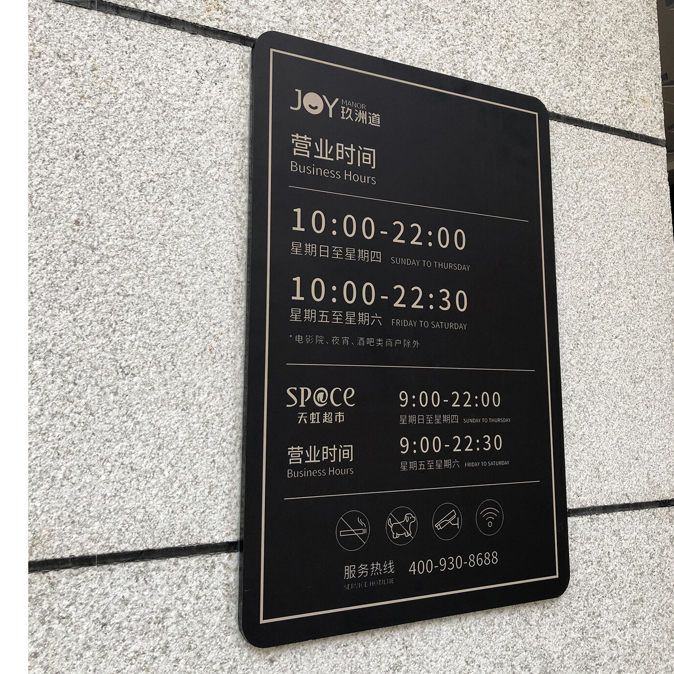 Aluminium Dibond Signs