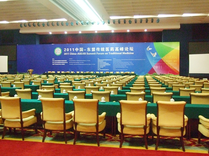 2011 China-ASEAN Summit Forum on Traditional Medicine
