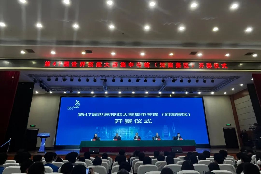 Аотай помогает участникам достичь пика мировых соревнований и завоевать честь страны.