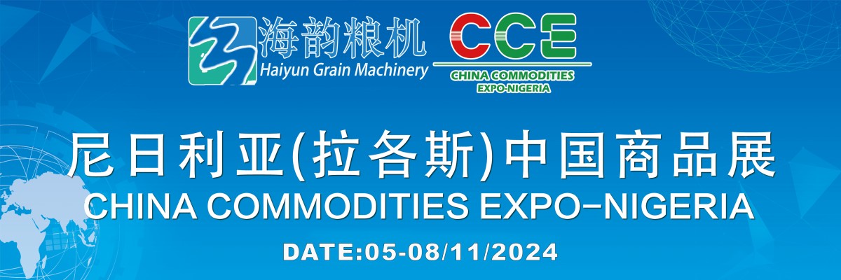 China Commodities Expo-Nigeria 2024