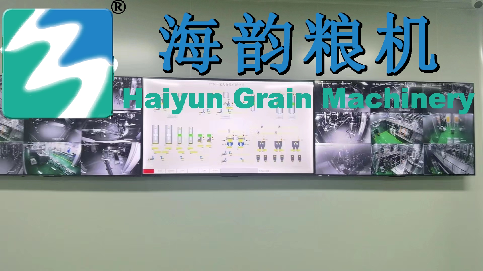 オーツ麦/トウモロコシ/小麦/米粉混合機製品ライン