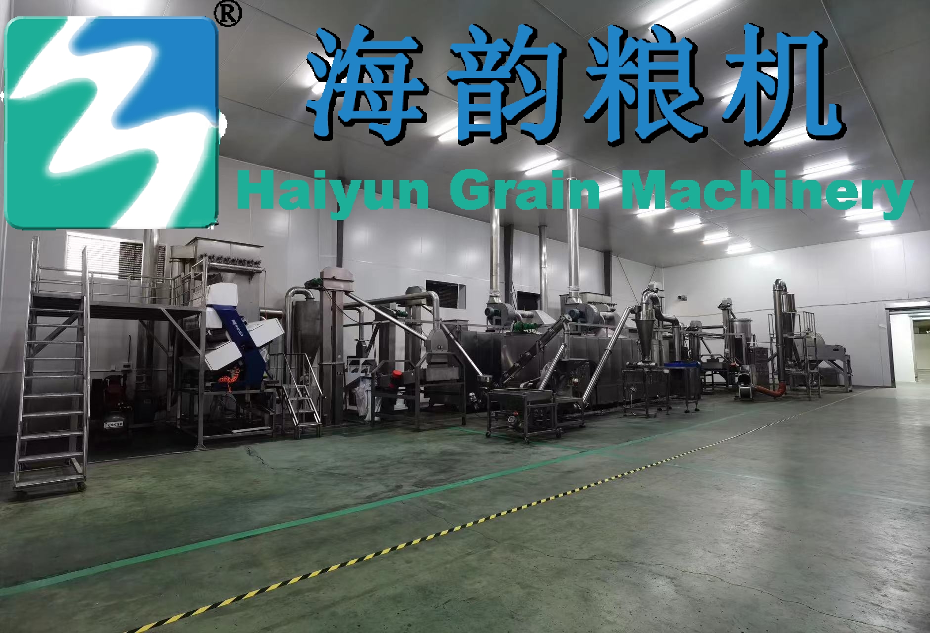 オーツ麦/トウモロコシ/小麦/米粉混合機製品ライン