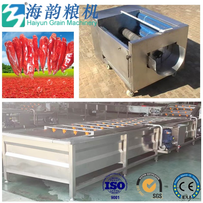 مصنع آلة مطحنة مسحوق الفلفل الحار