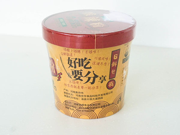 WBZR Automatic Thermal heat Shrinkage Packaging Machine