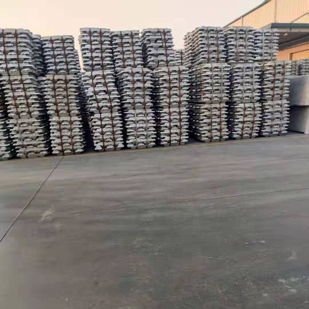 Aluminium Ingot 