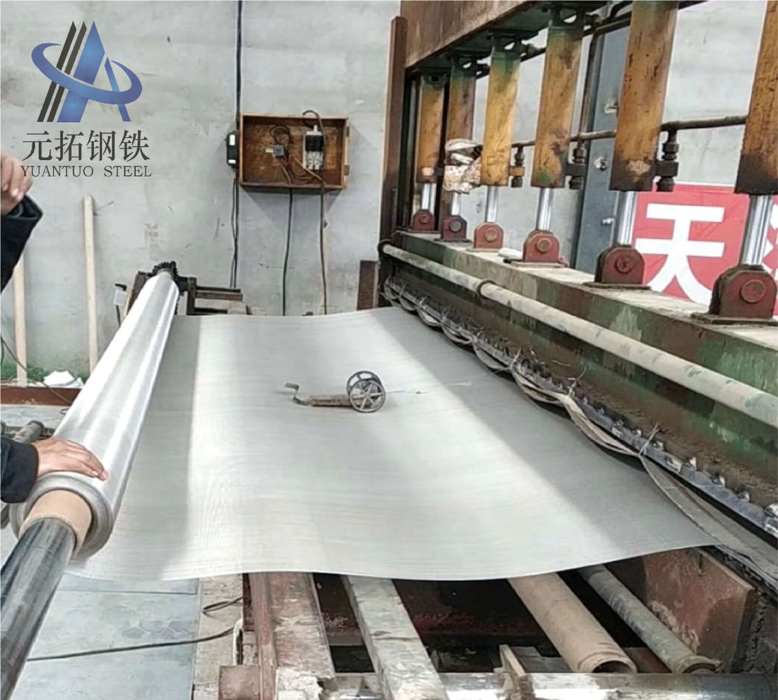 Stainless steel dense mesh