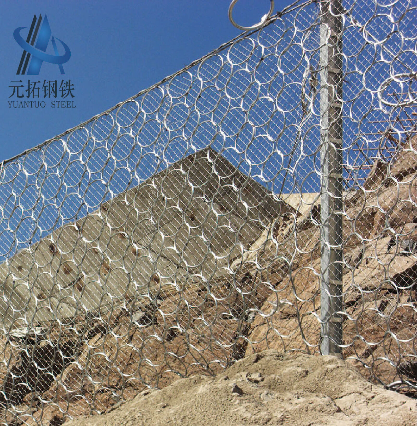 Highway Slope Protection Net