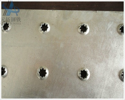 Octagonal Hole Skid Plate