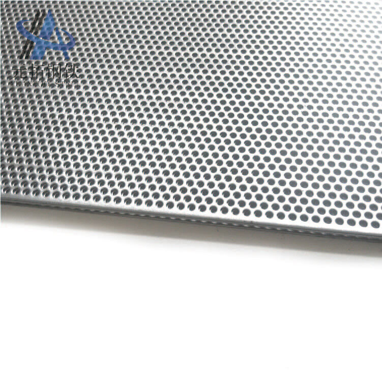 Punching Screen
