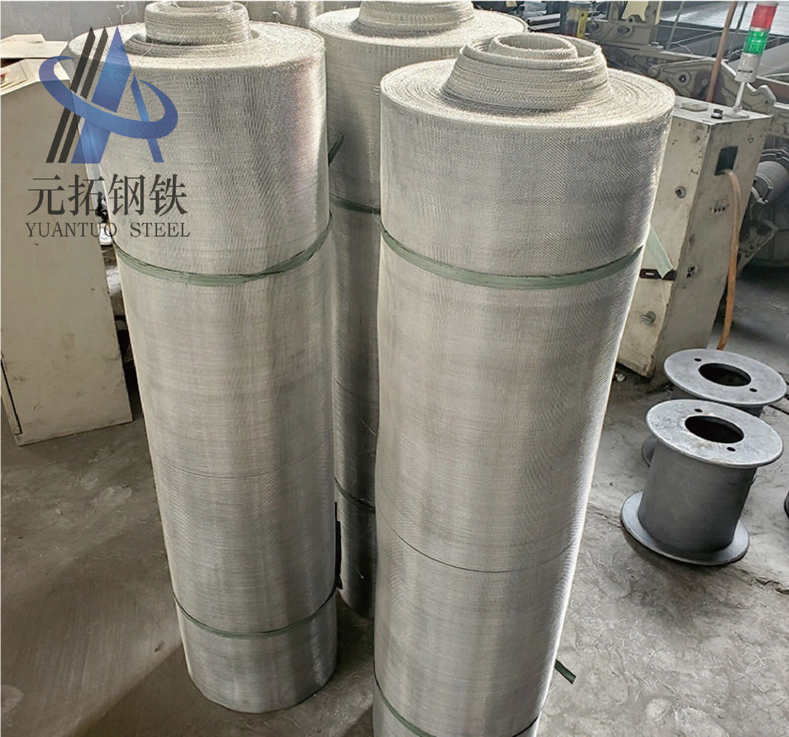 Stainless Steel Screen
