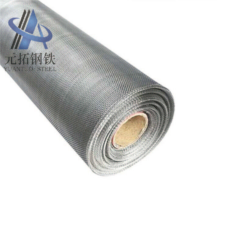 Stainless Steel Screen