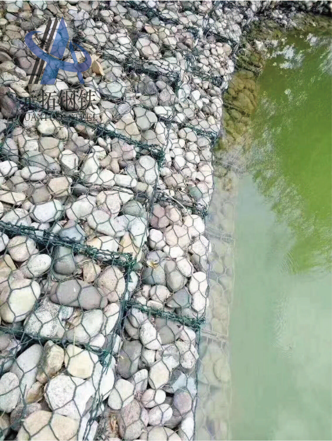 Gabion