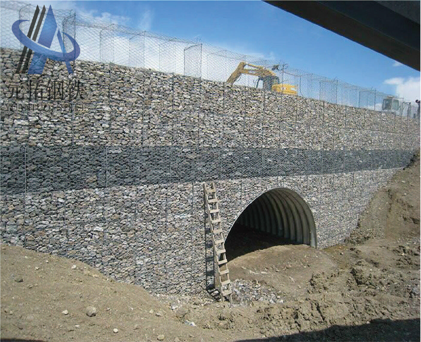 Stone Cage Net Roll