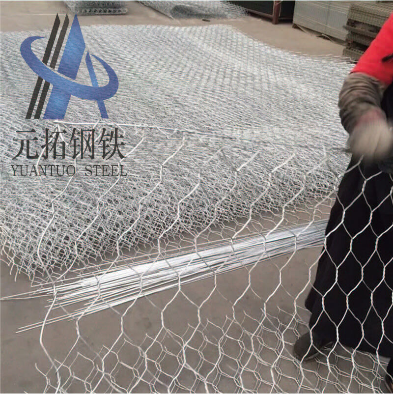 Gabion