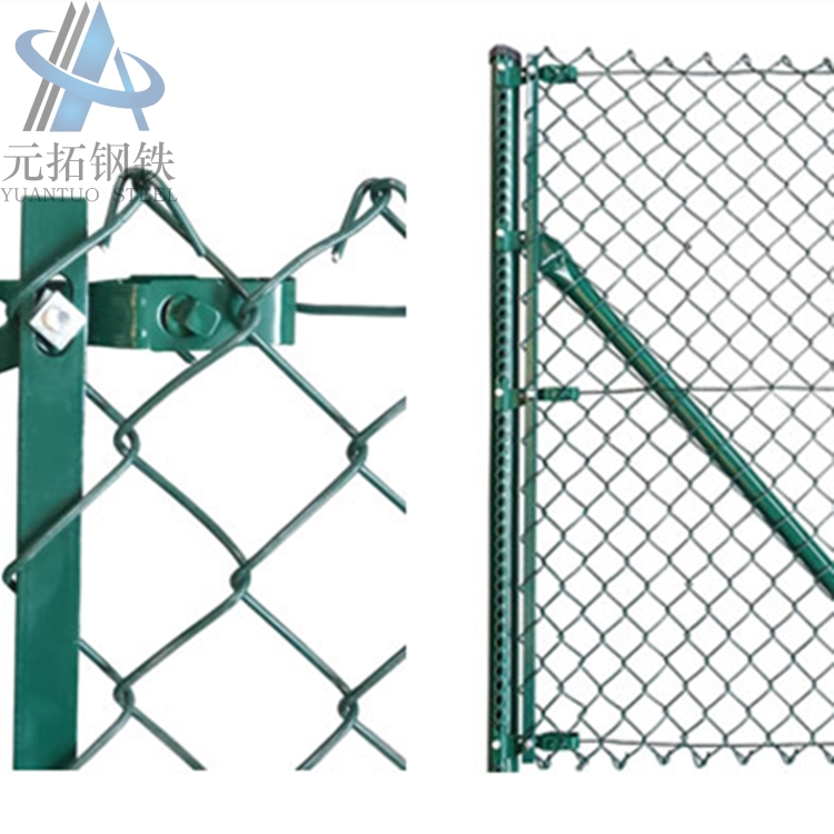 Chain Link Fence