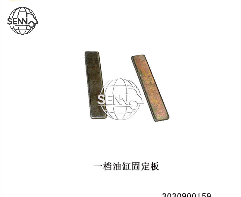 LG956L 3030900159 ZL50.3.5-24 Gearbox first gear cylinder fixing plate for loader