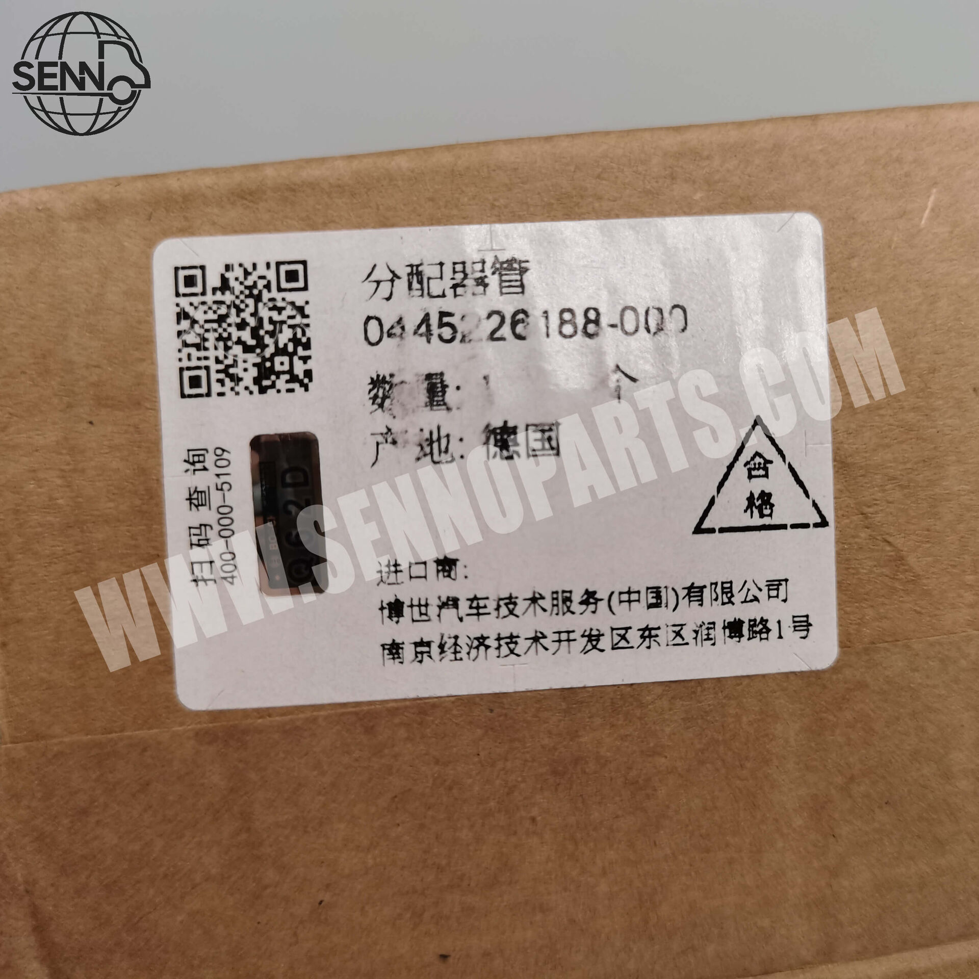 04290940 Deutz RAIL