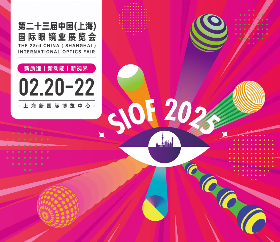 Kangju Optical Invitation 23rd China (Shanghai) International Eyewear Exhibition Kangju Optical Invitation 23rd China (Shanghai) International Eyewear Exhibition