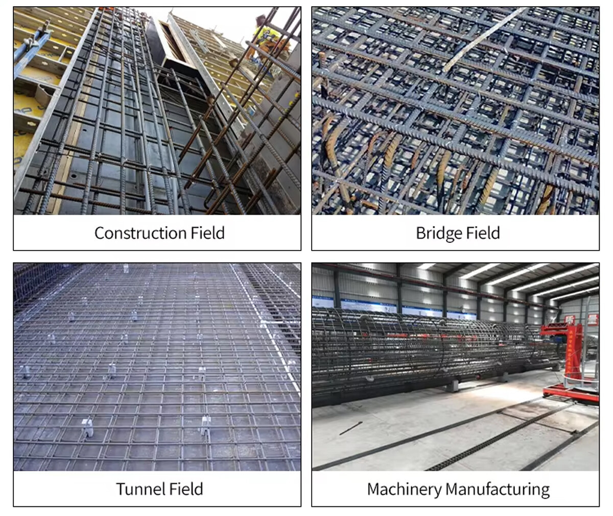 钢筋应用.jpg