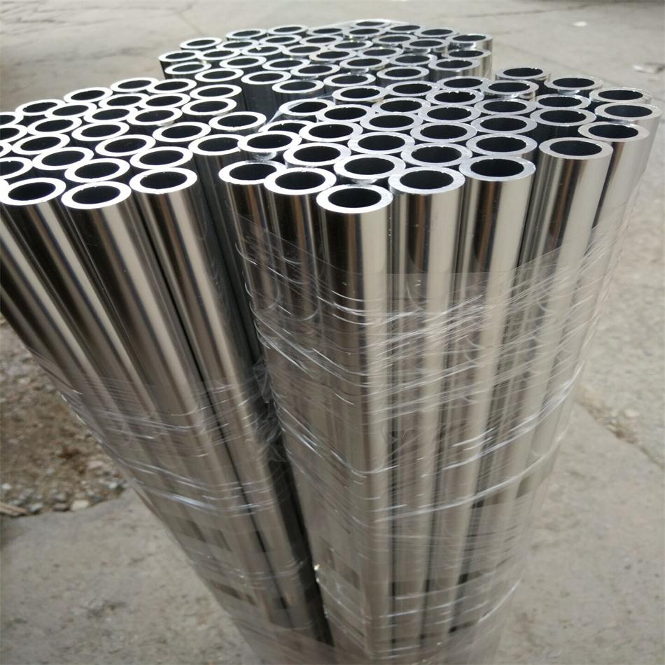 Aluminum pipe