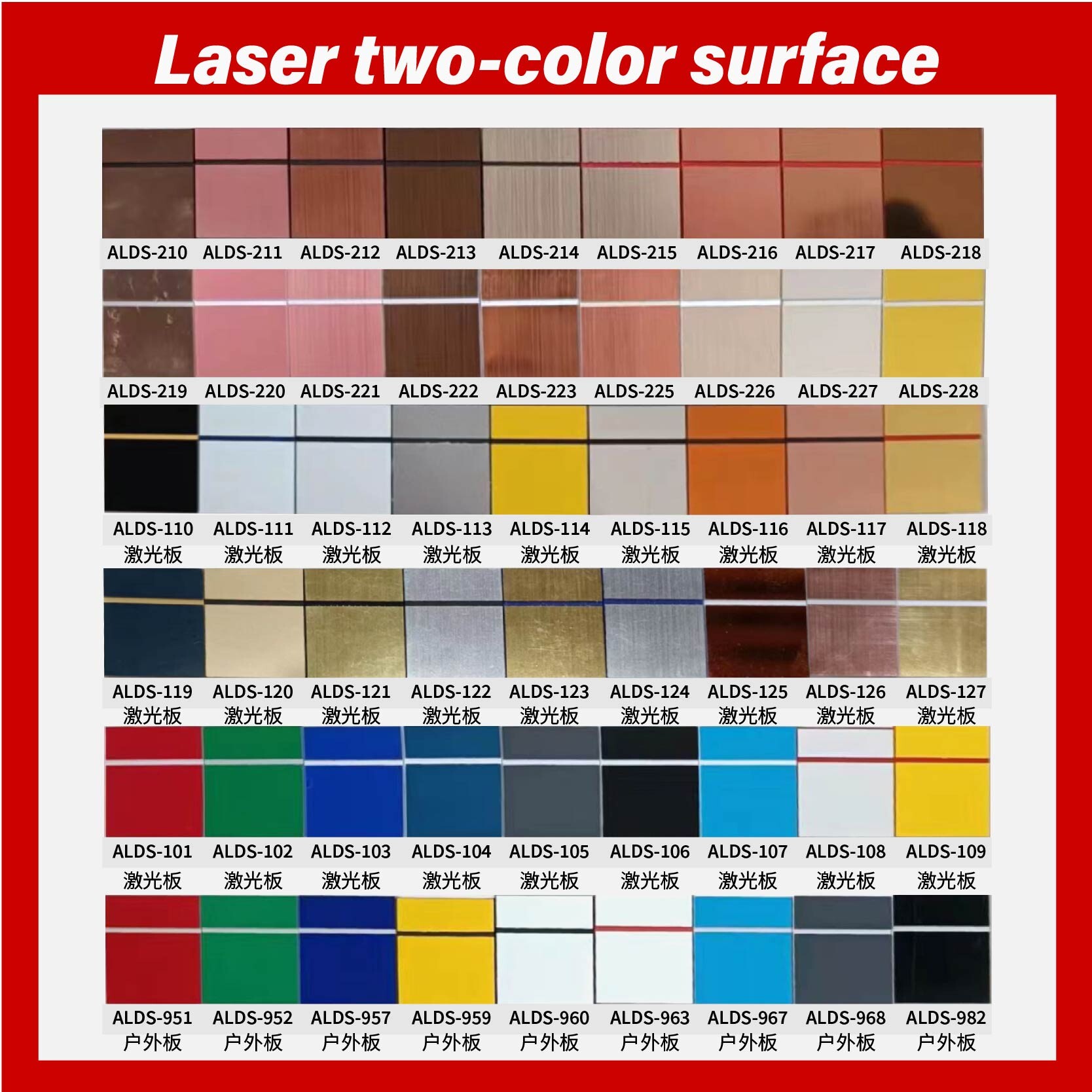 Alands gold/black ABS double color plastic sheet for laser engraving