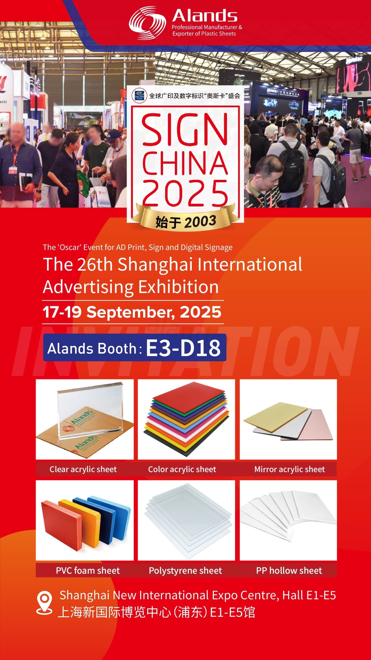 Alands Invites You to SIGN CHINA 2025 Alands Invites You to SIGN CHINA 2025