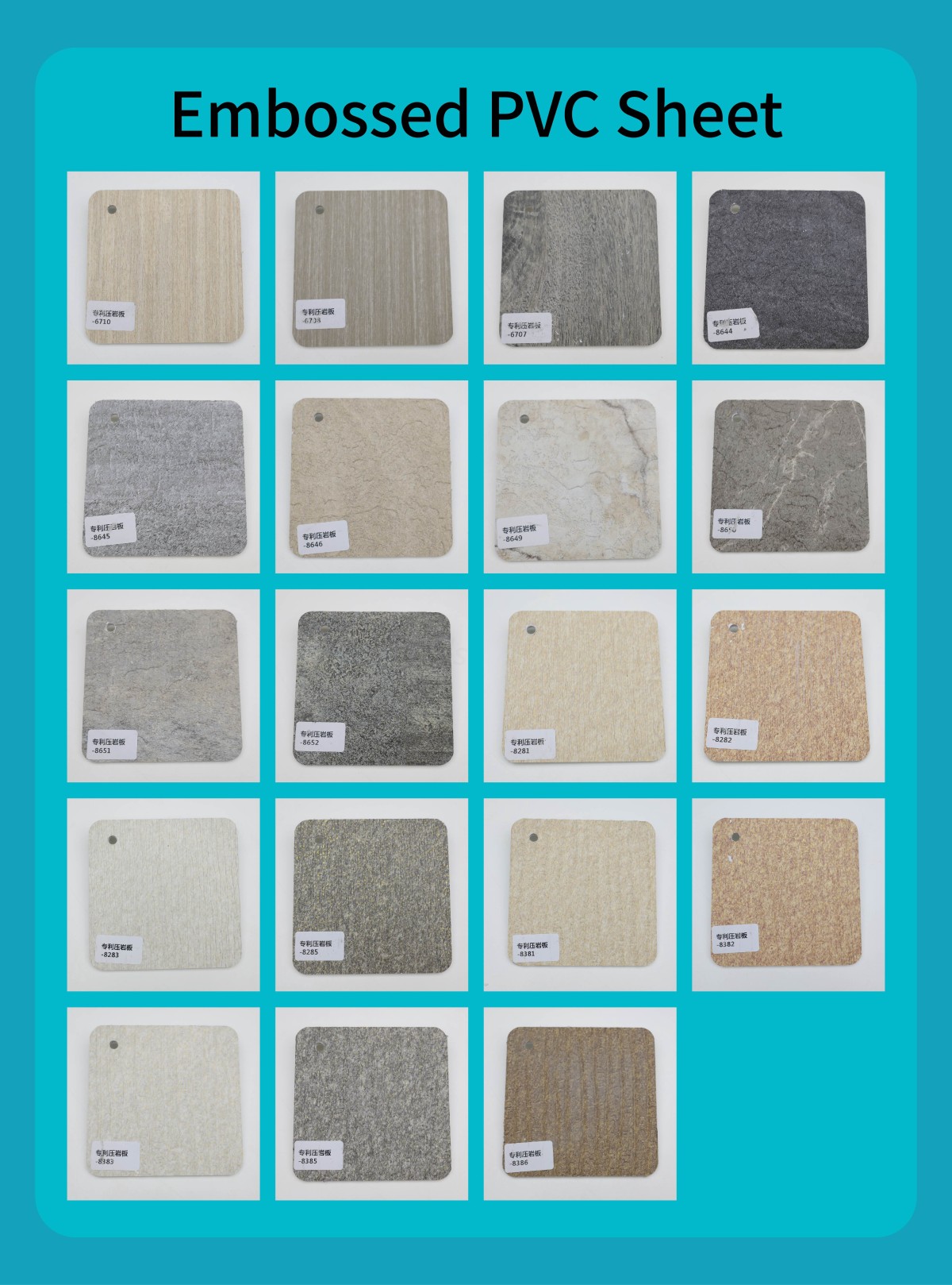 Embossed PVC Sheet (3)