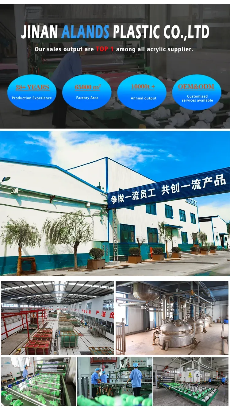 亚克力1 (11).png
