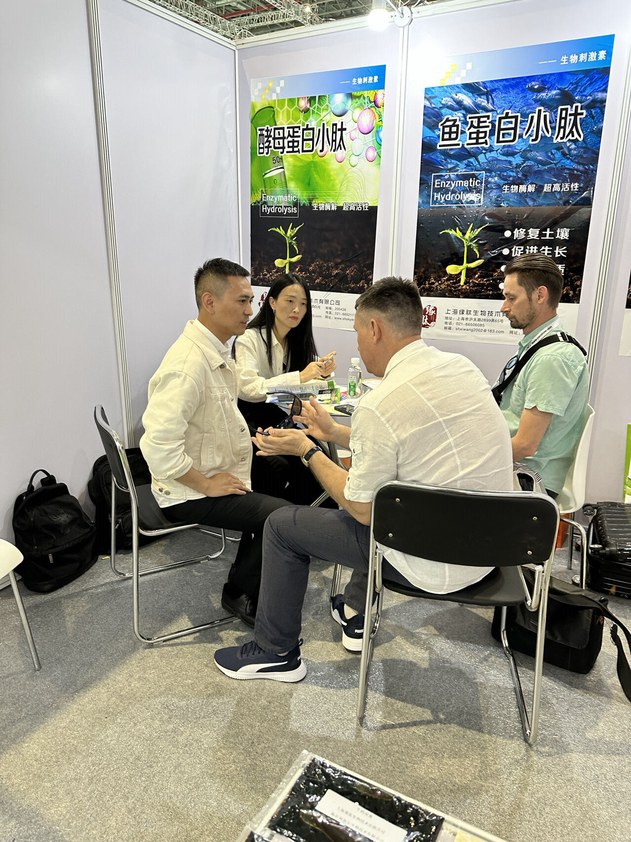 Refine Chemical attend the CAC in Shanghai