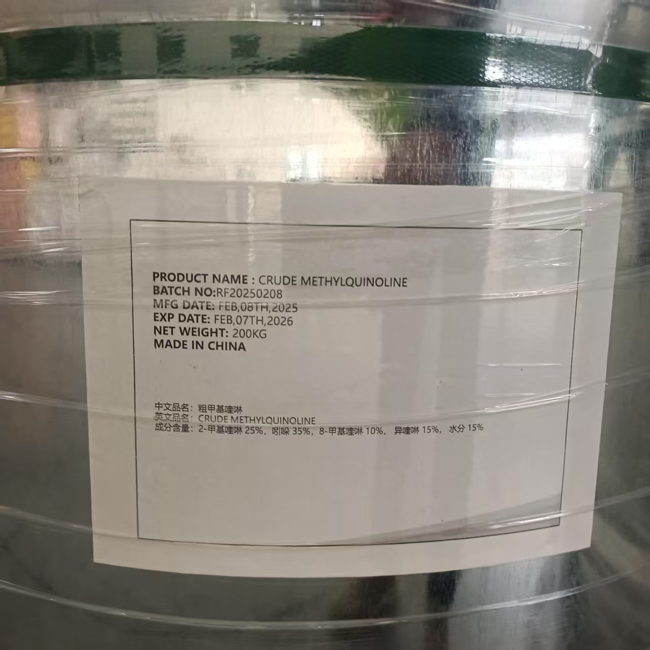 Crude Methylquinoline CAS 68513-87-1