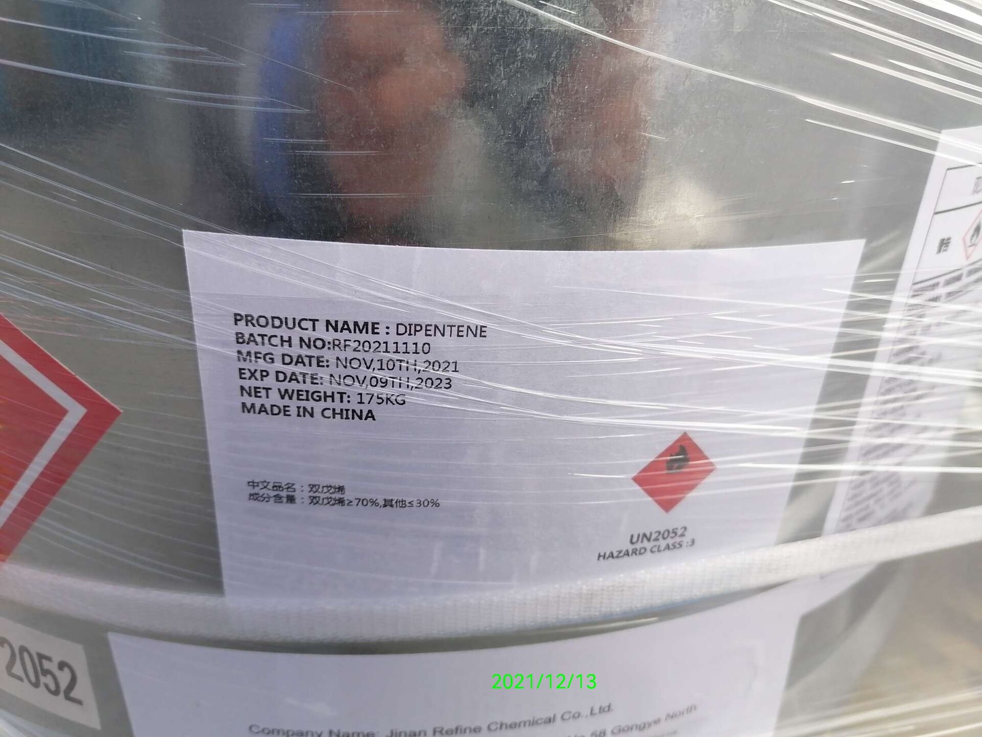 DIPENTENE CAS 138-86-3